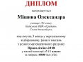 Без імені