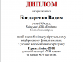 Без іменіj